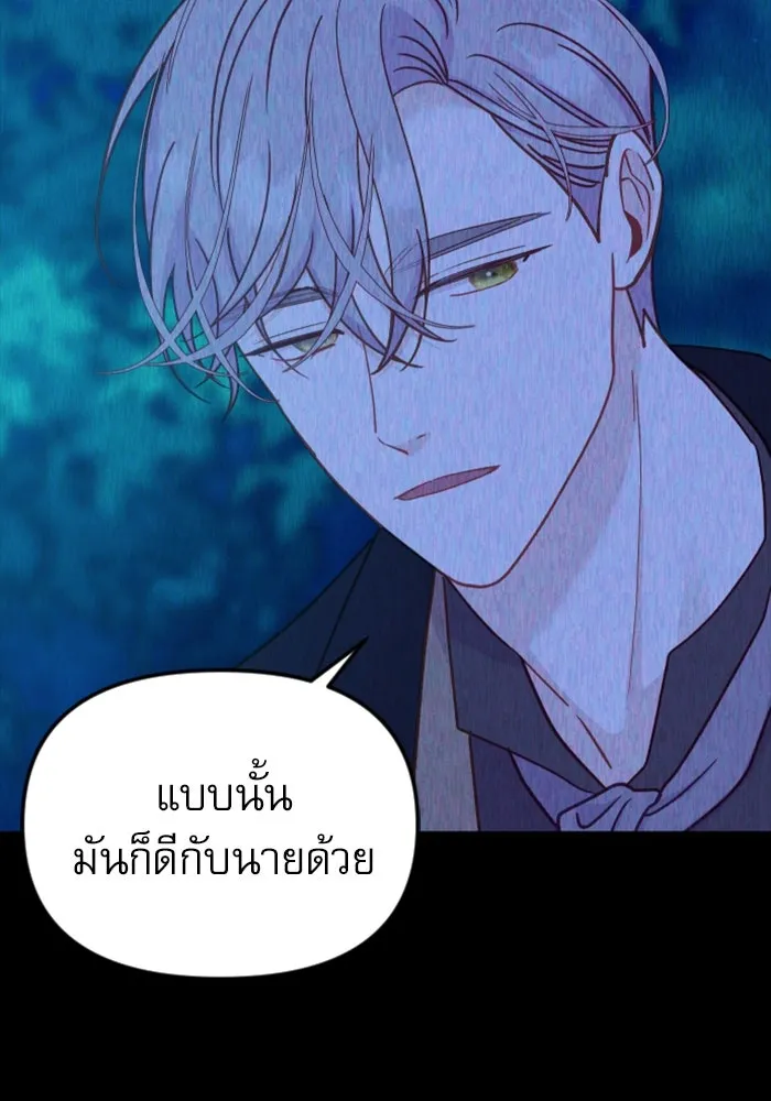 หน้า 119