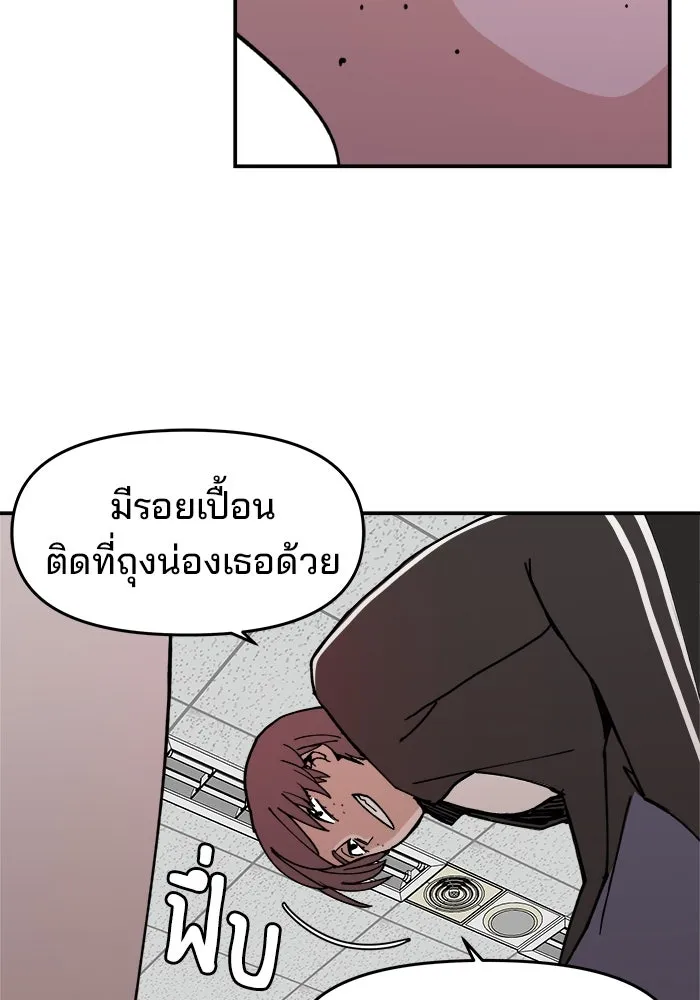 หน้า 83