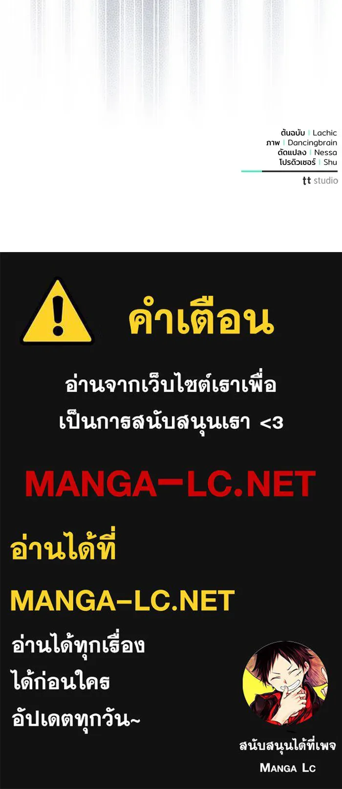 หน้า 105