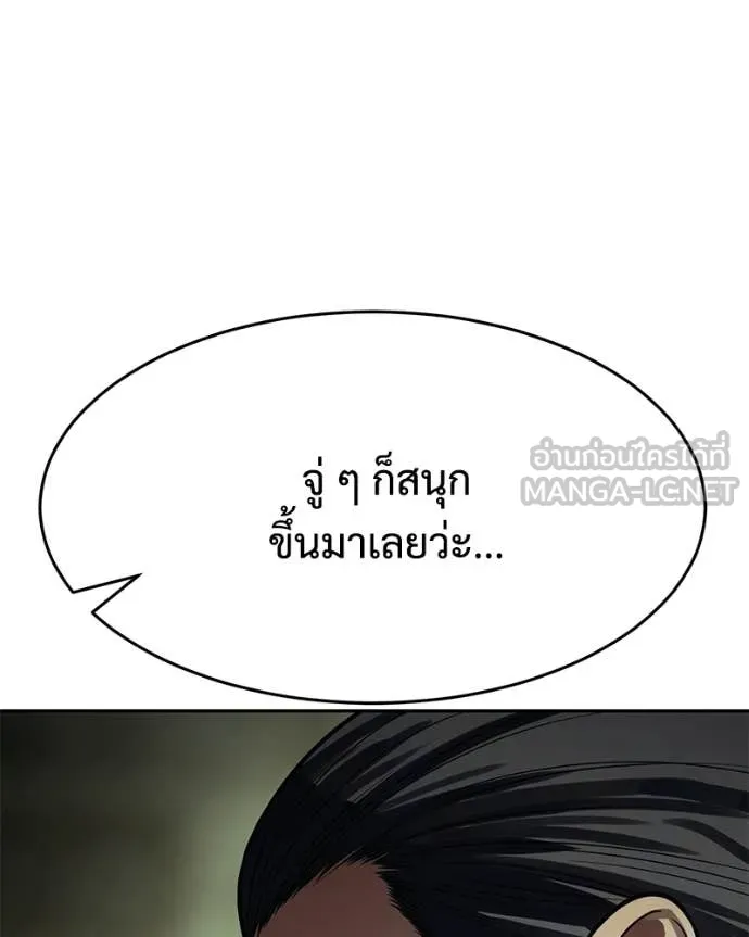 หน้า 185