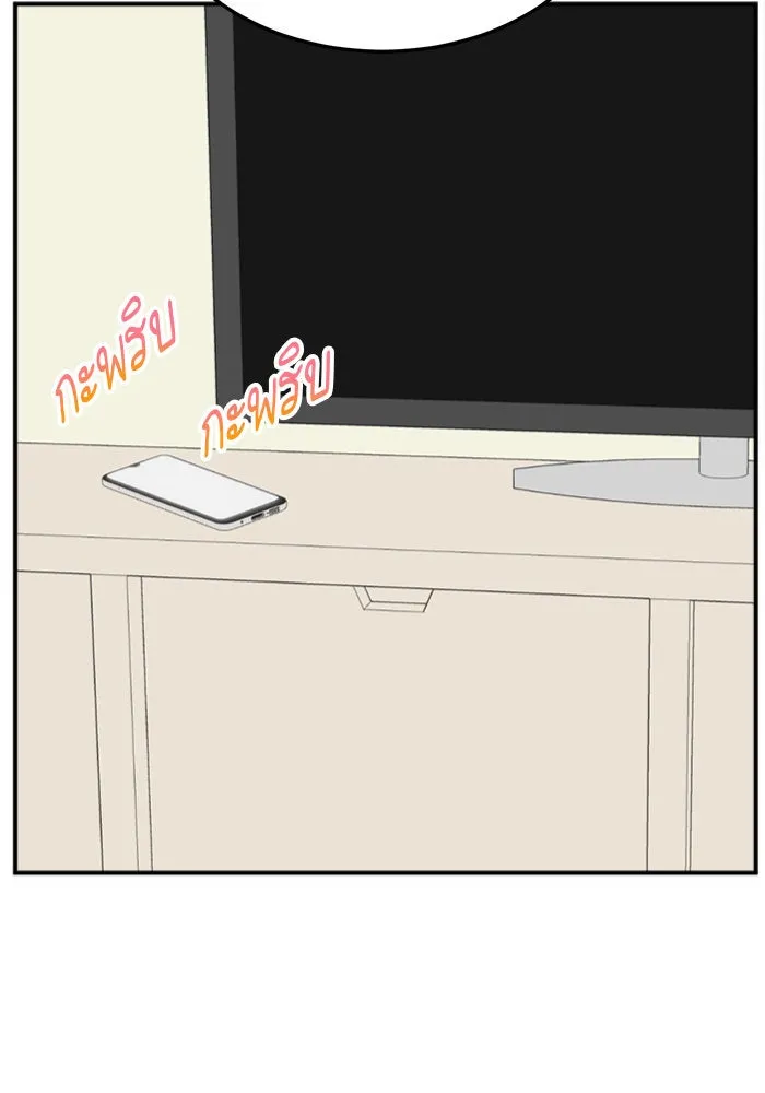 หน้า 97