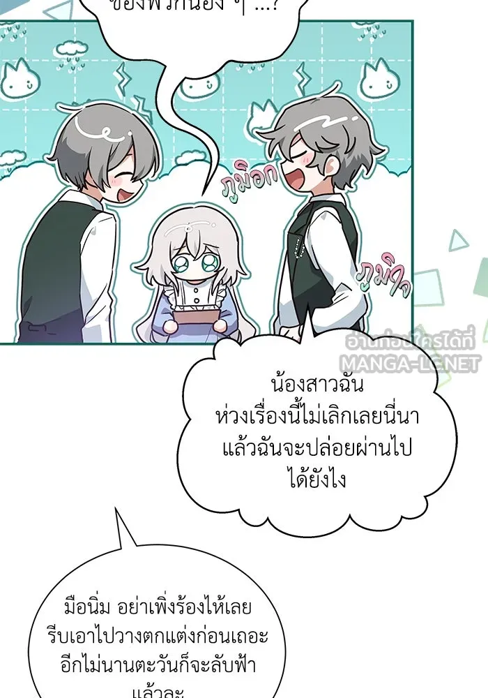 หน้า 87
