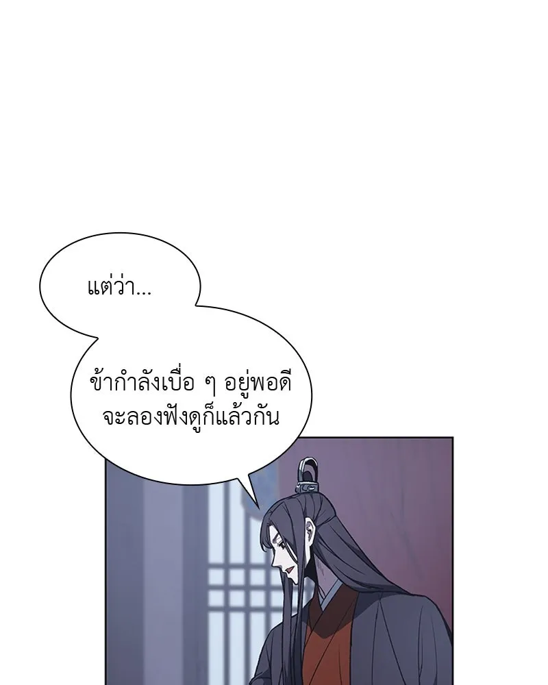 หน้า 145