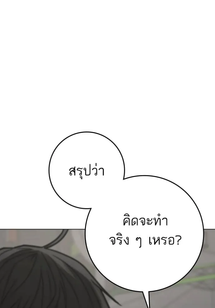 หน้า 142