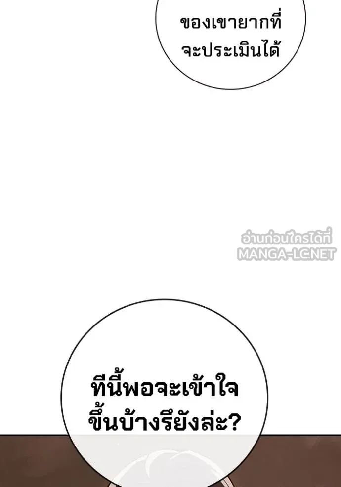 หน้า 187