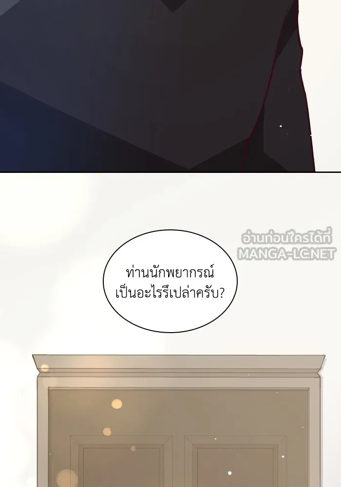 หน้า 84