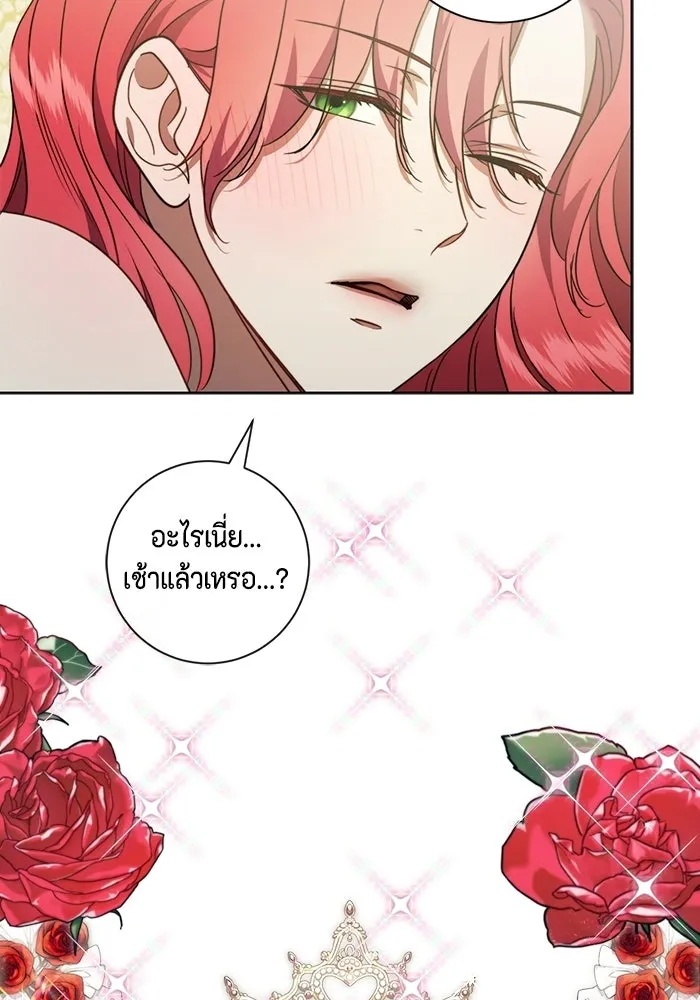 หน้า 106