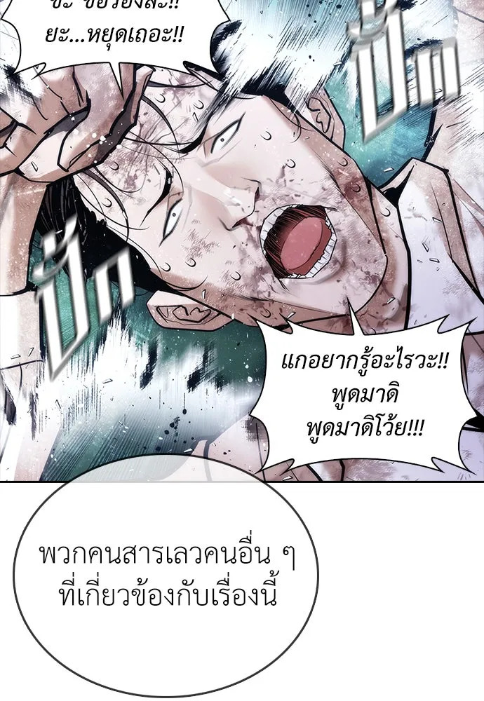 หน้า 160