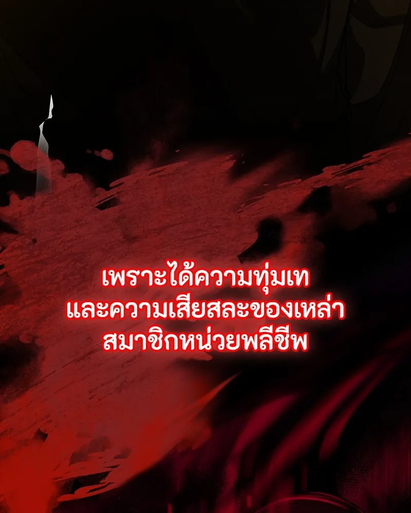 หน้า 136