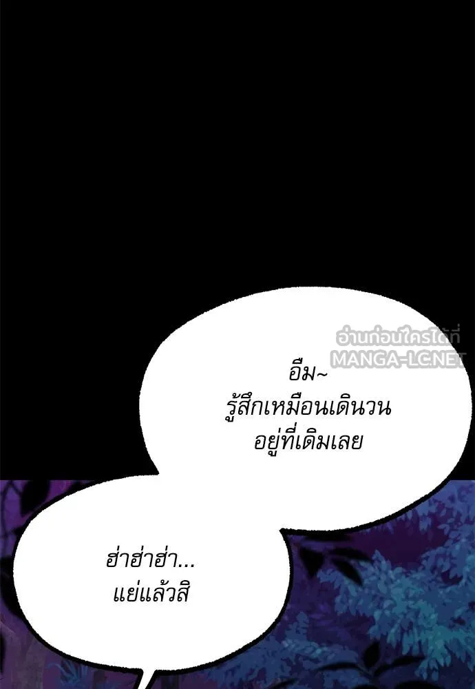 หน้า 90
