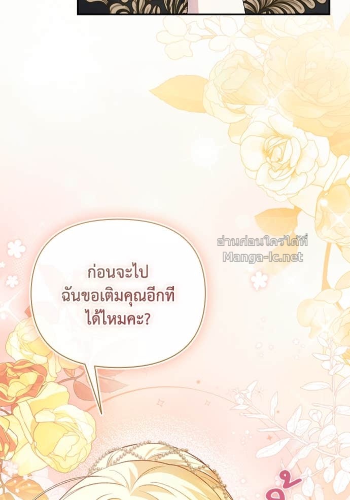 หน้า 119
