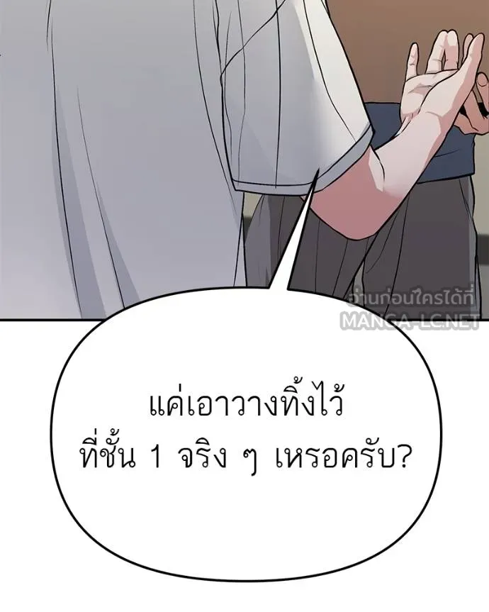 หน้า 132