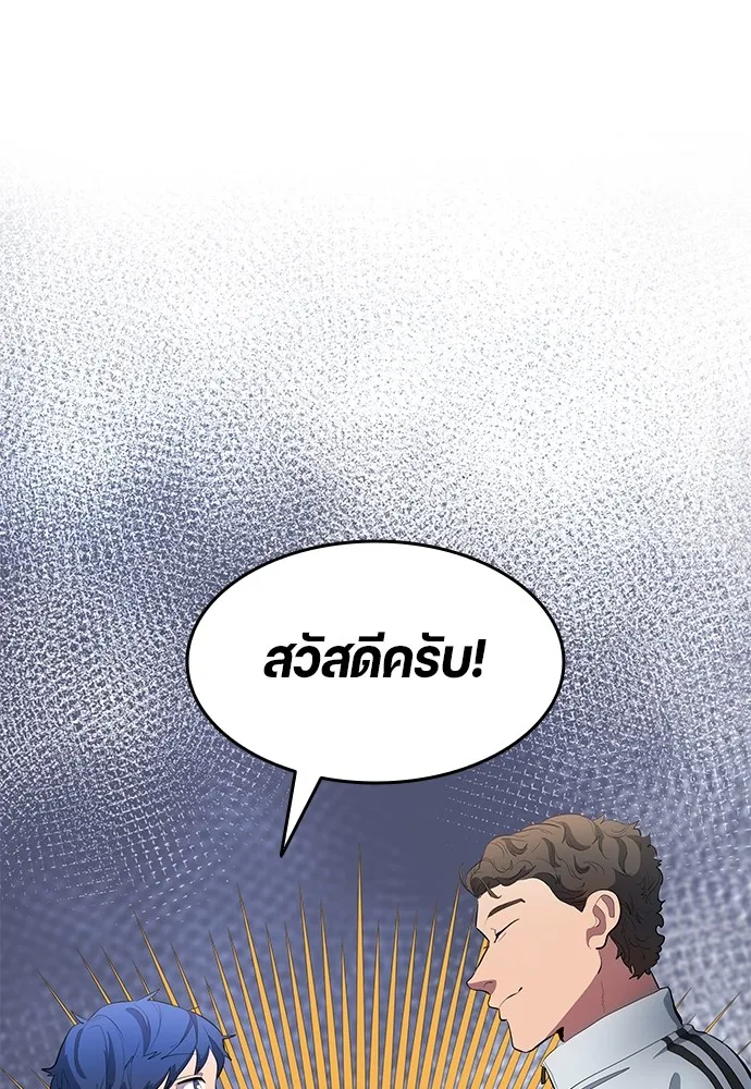 หน้า 86