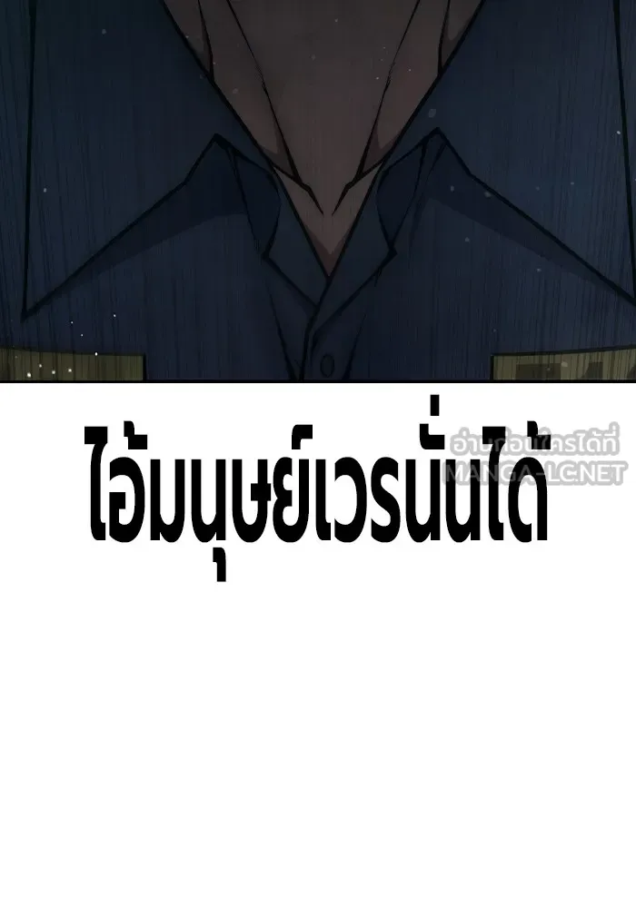 หน้า 123