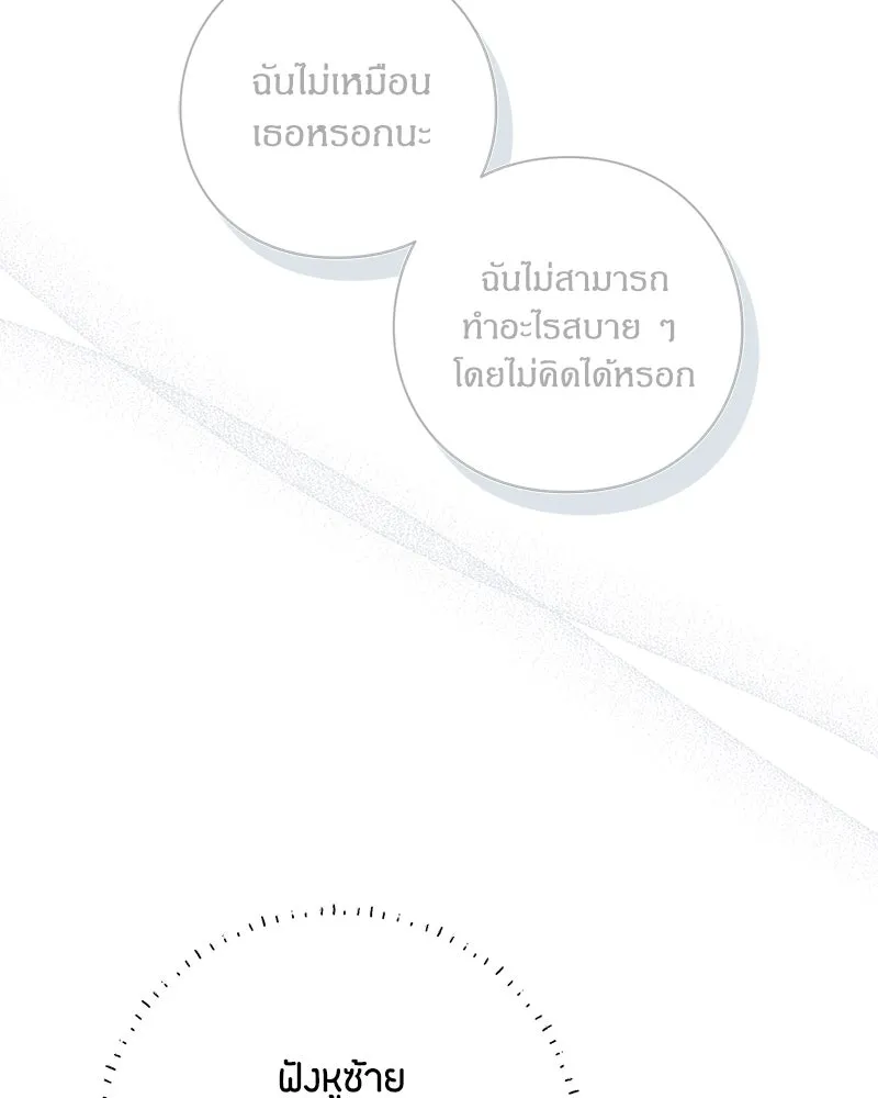 หน้า 88