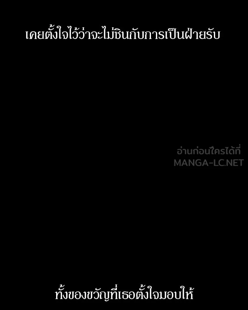 หน้า 138