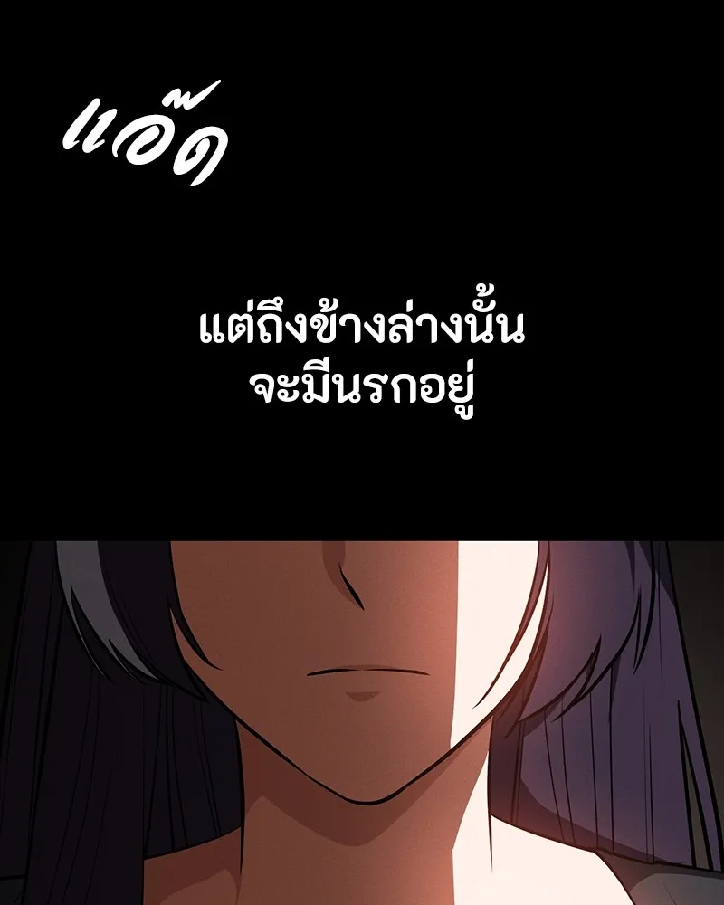 หน้า 158