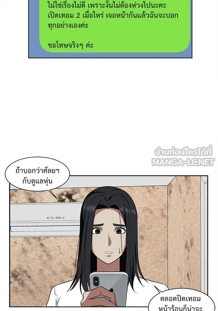 หน้า 102