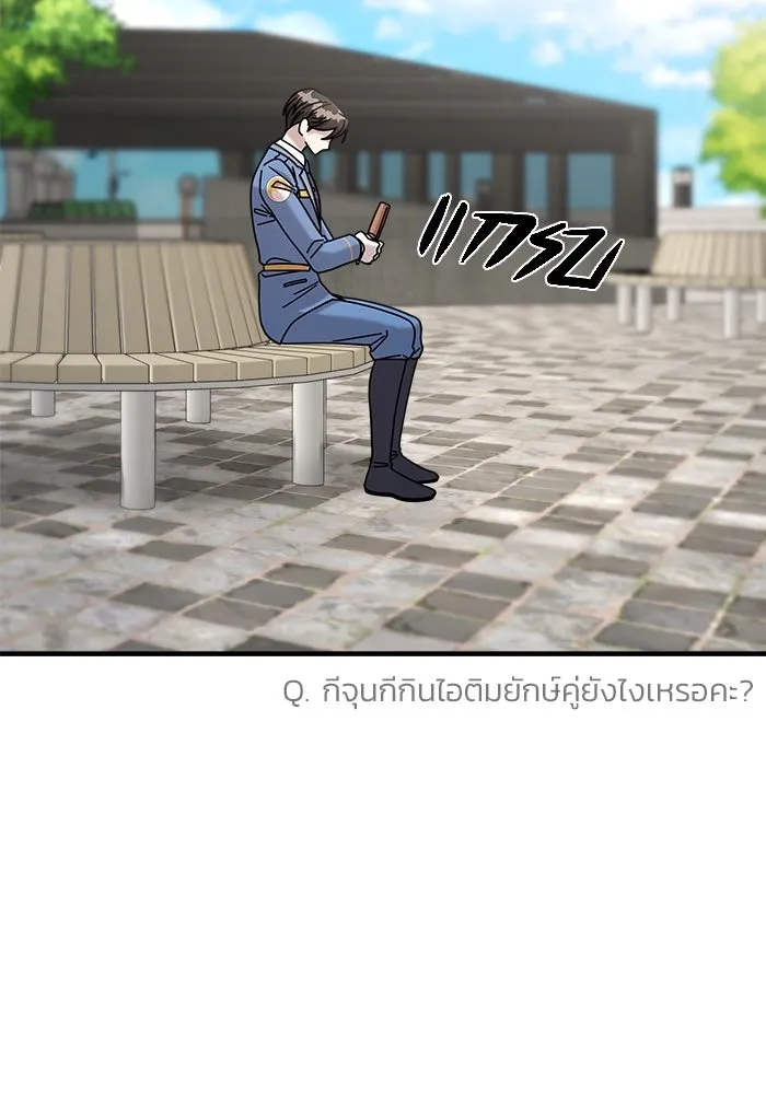 หน้า 58