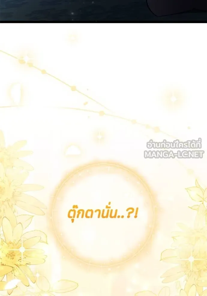 หน้า 114