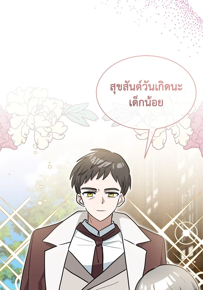 หน้า 113