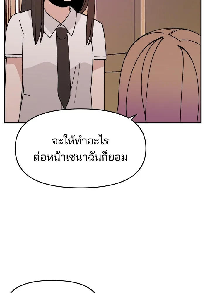 หน้า 109
