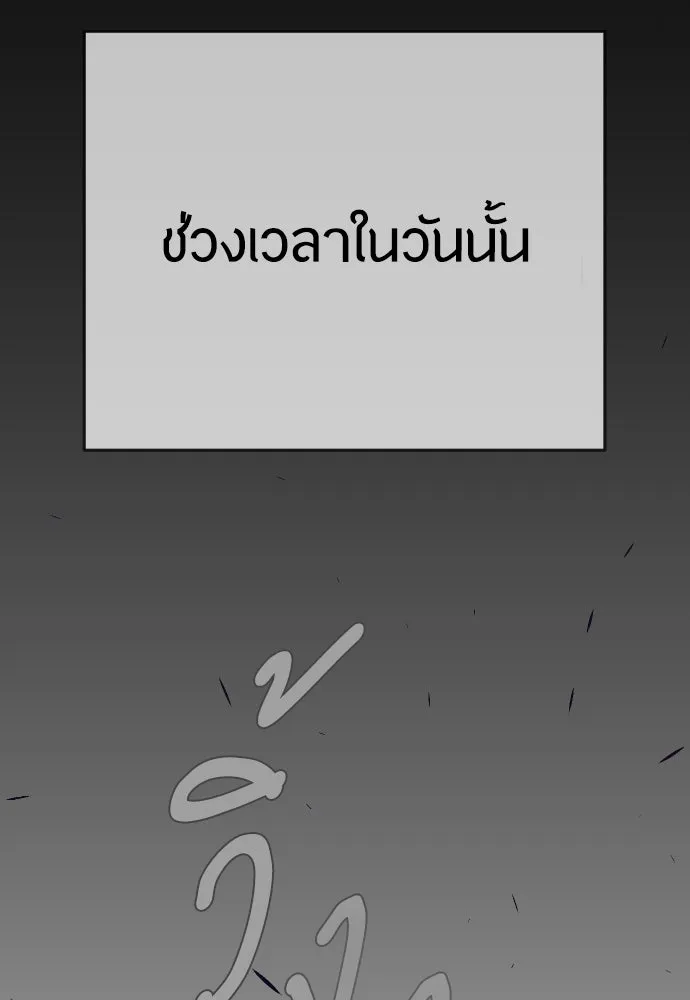 หน้า 241