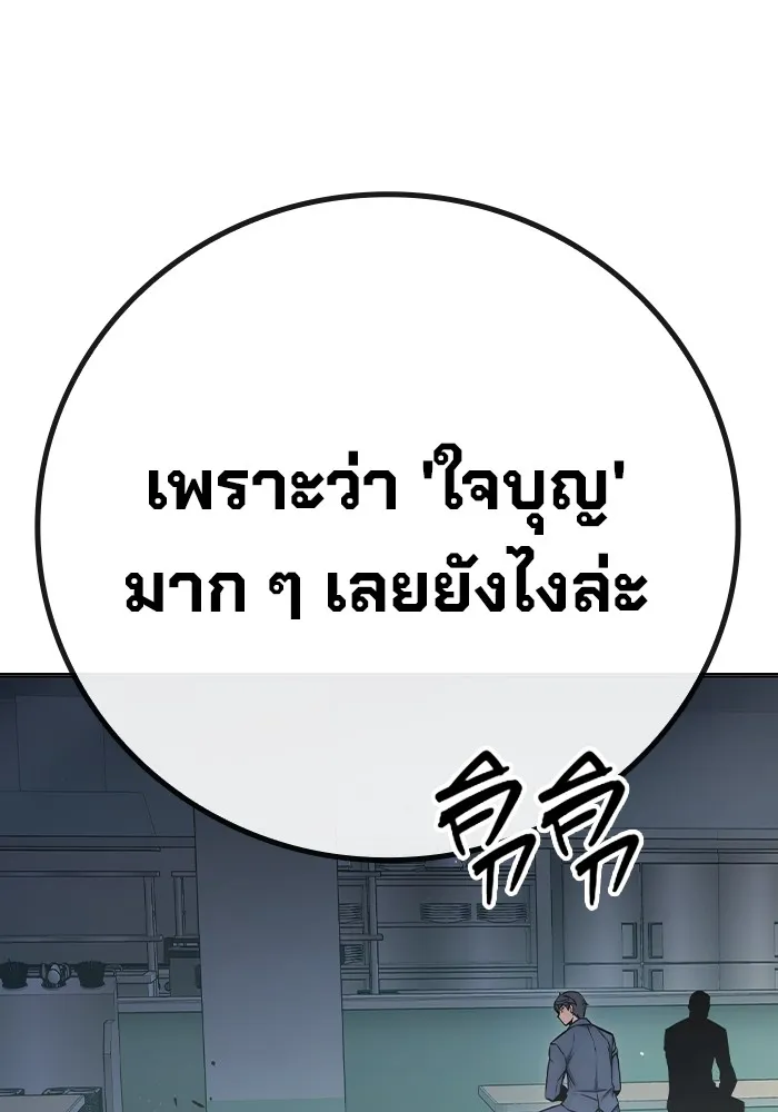 หน้า 85