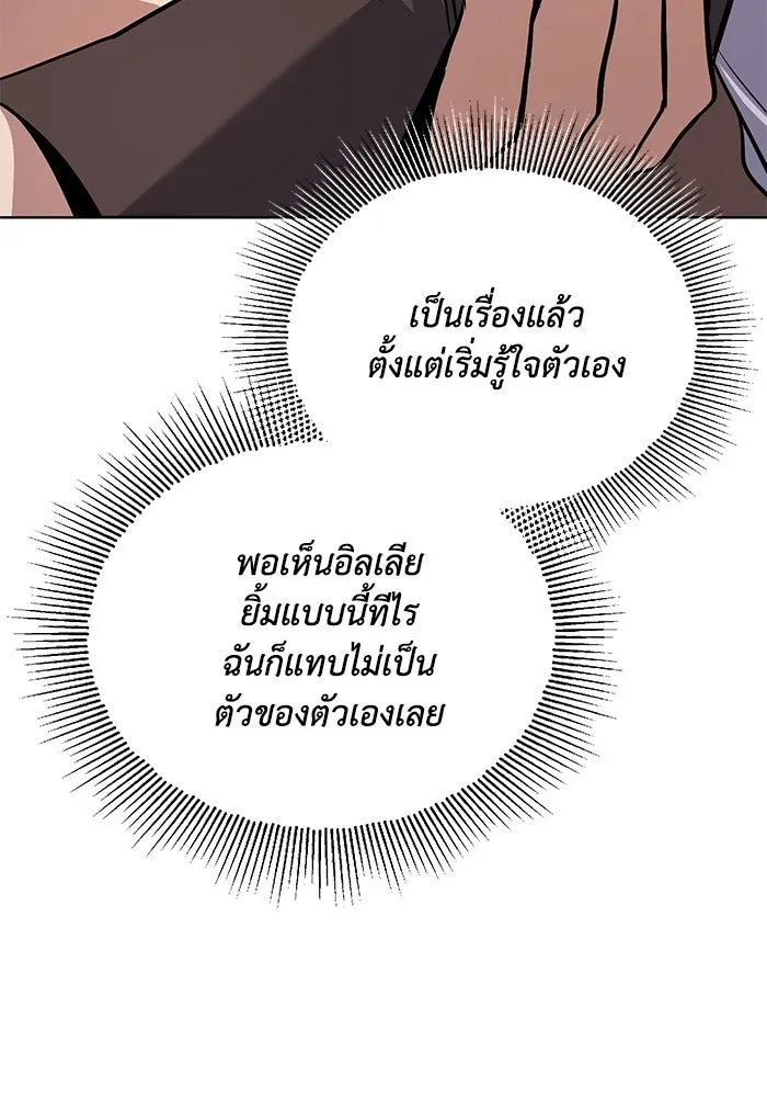 หน้า 140