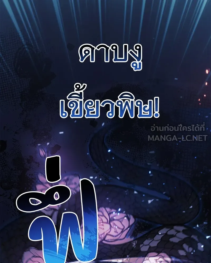 หน้า 90