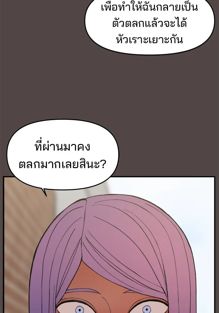 หน้า 95