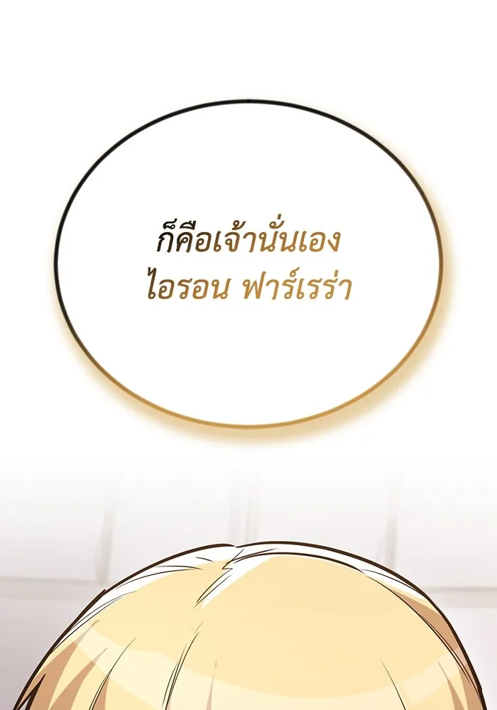 หน้า 97