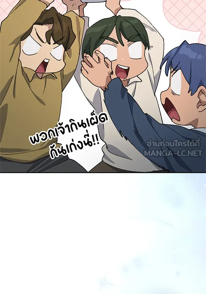 หน้า 93