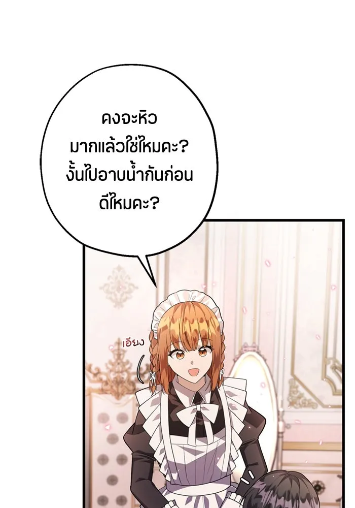 หน้า 92