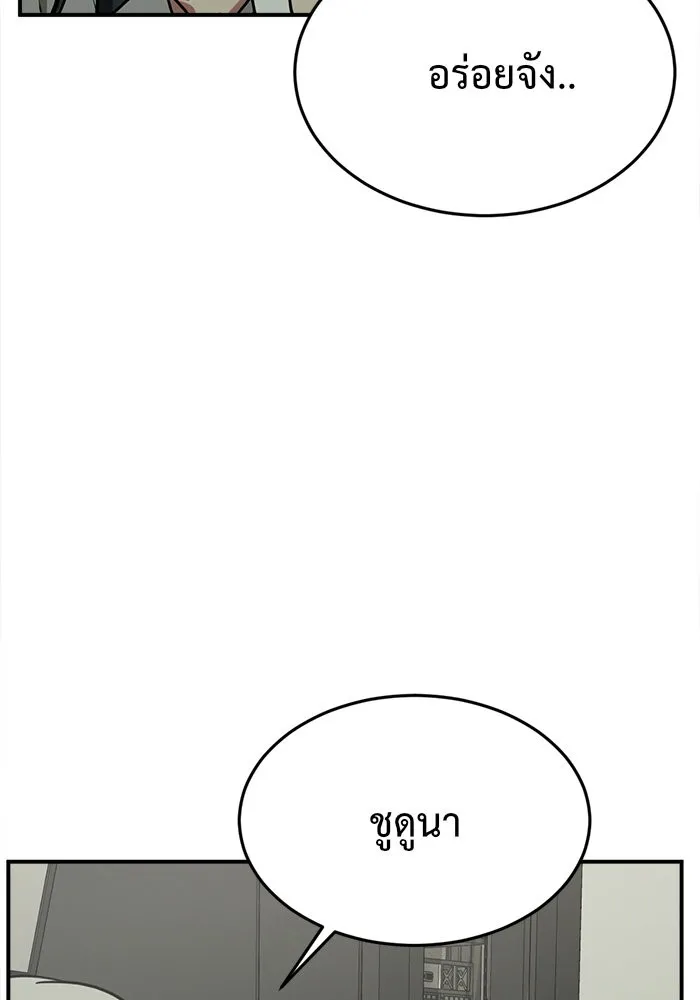 หน้า 136
