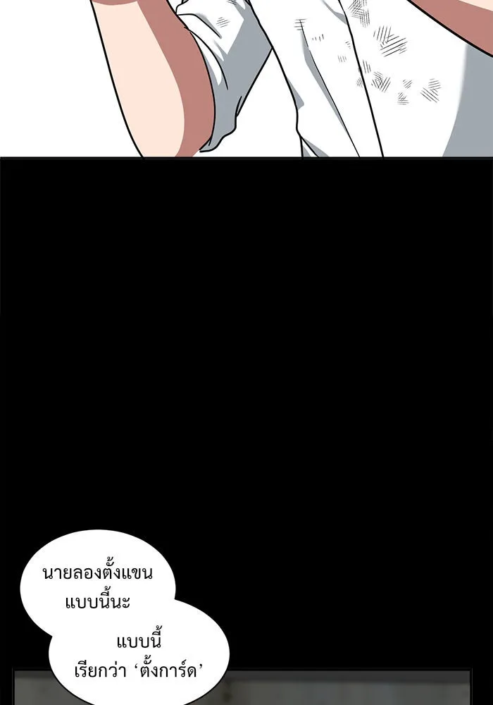 หน้า 91