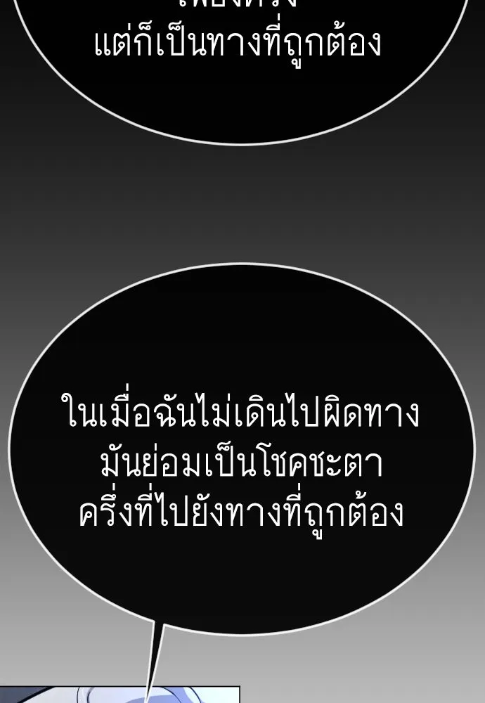 หน้า 107
