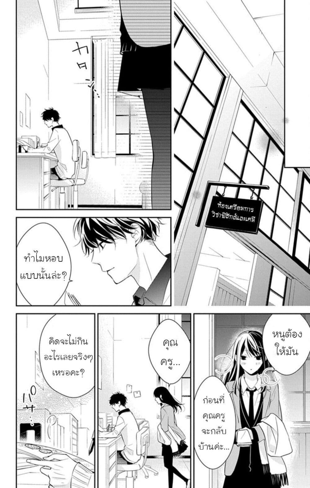 หน้า 20