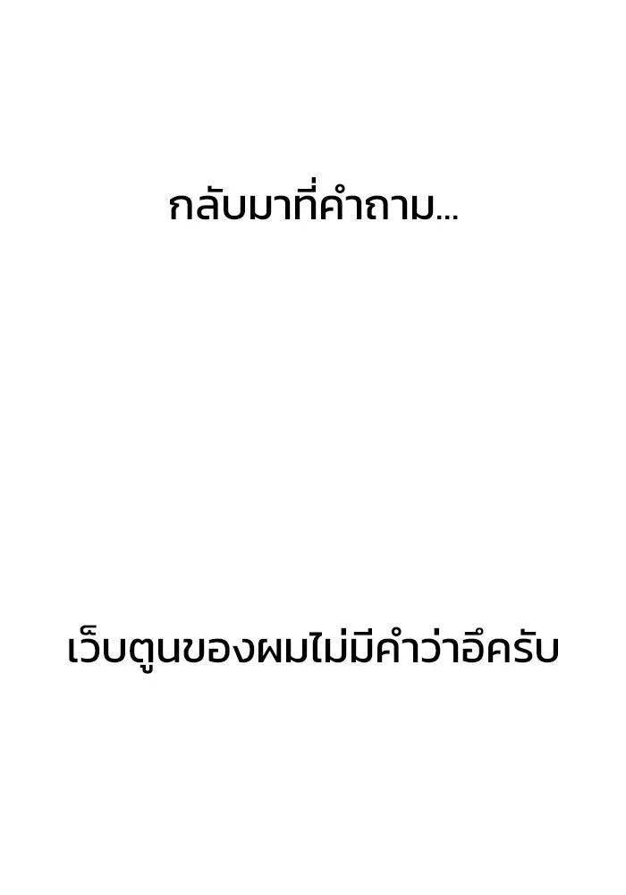 หน้า 109