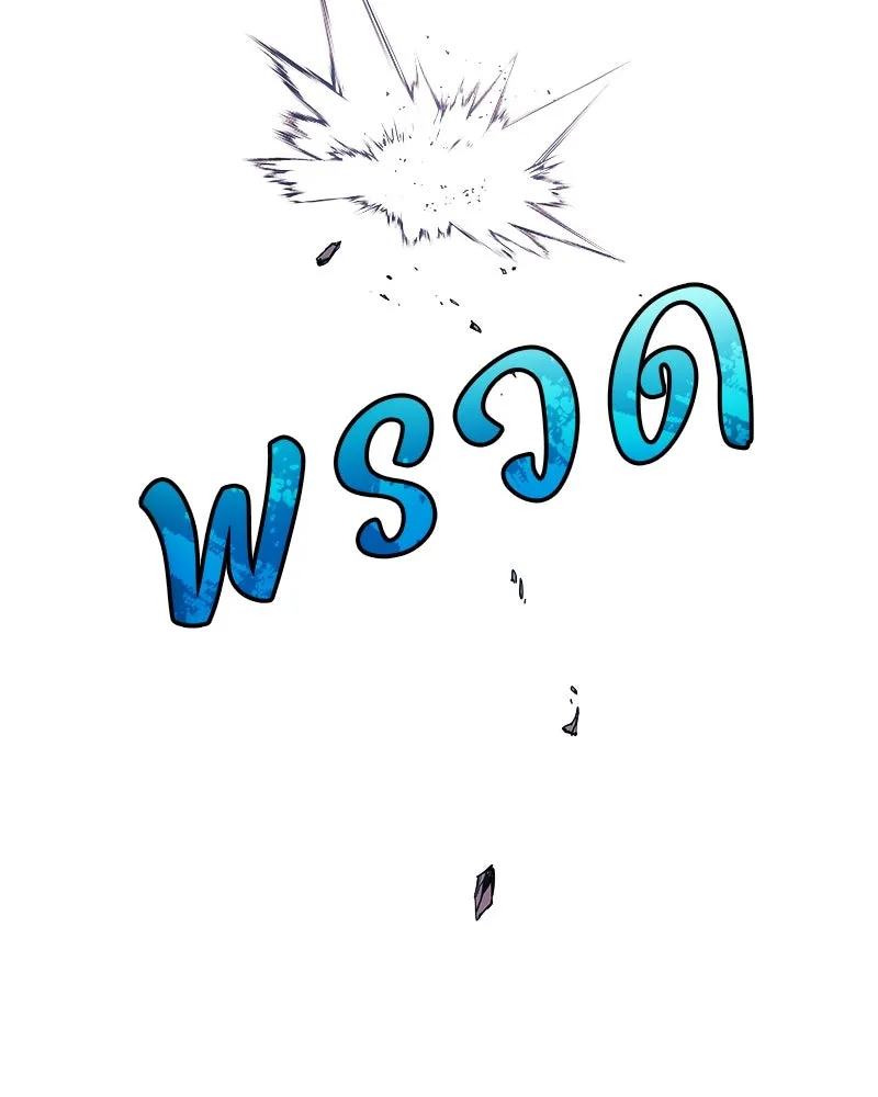 หน้า 158