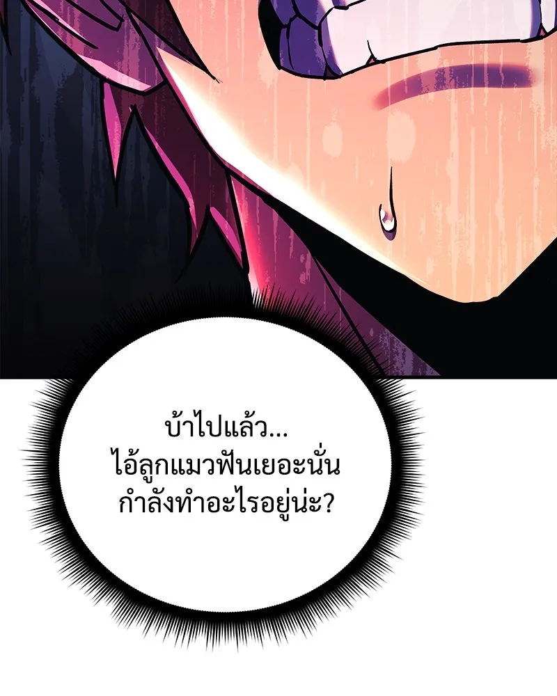 หน้า 179