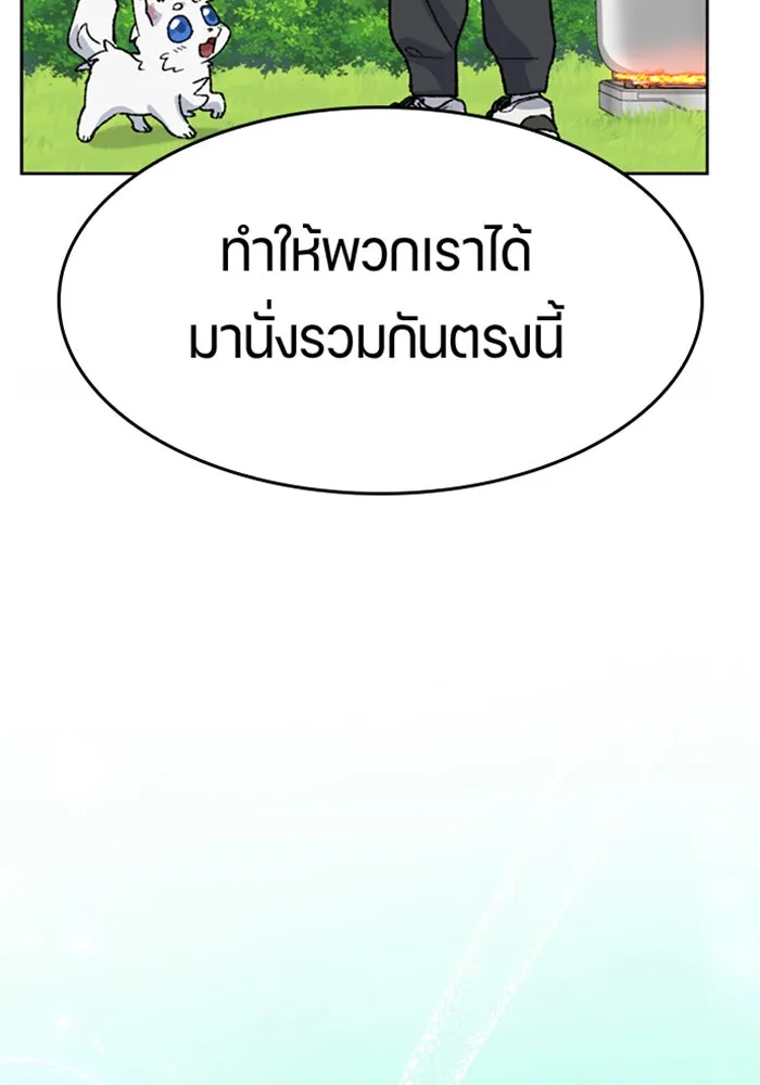 หน้า 84