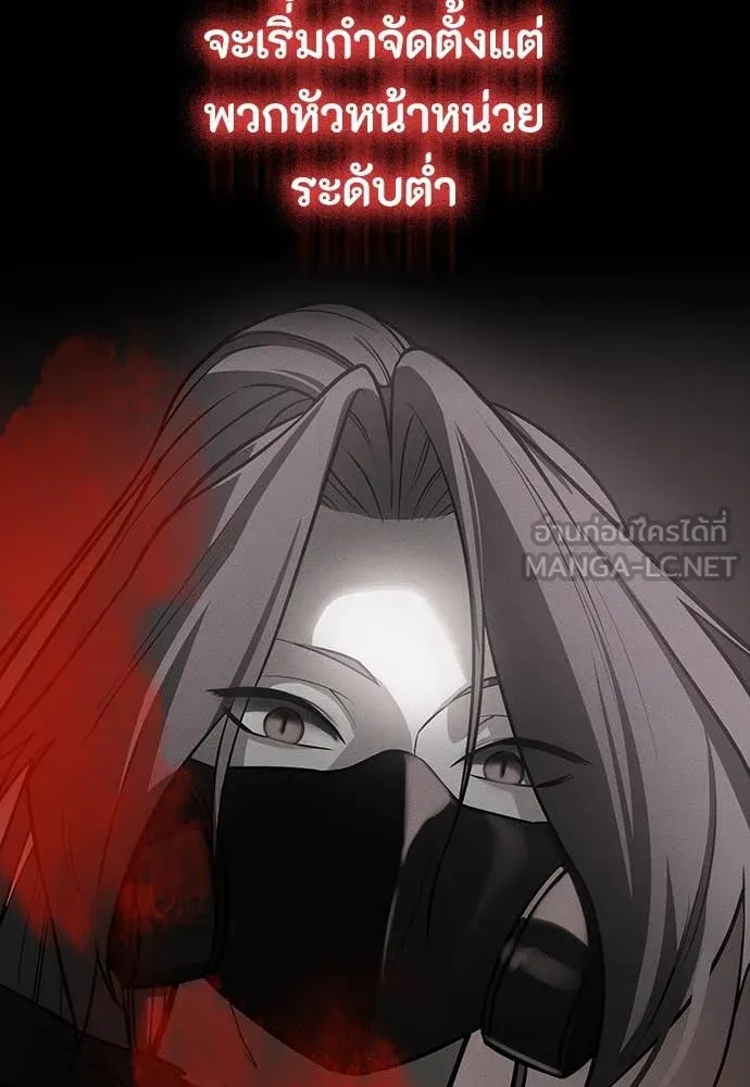 หน้า 154