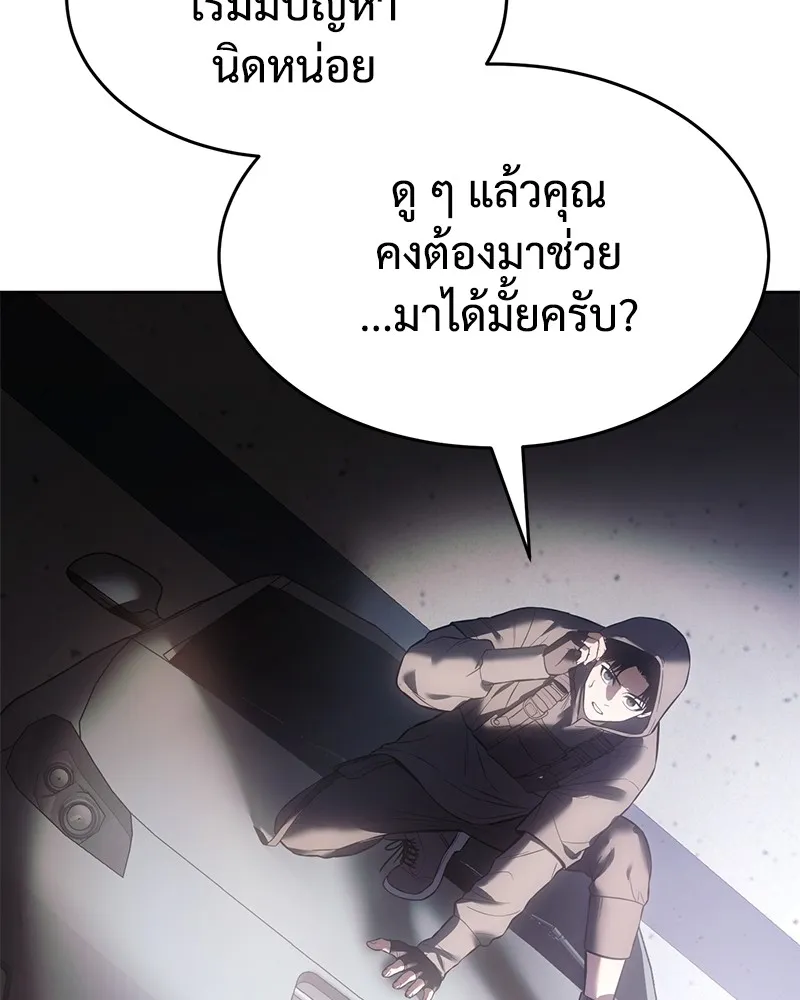 หน้า 152