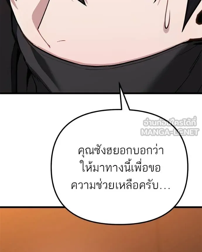 หน้า 140