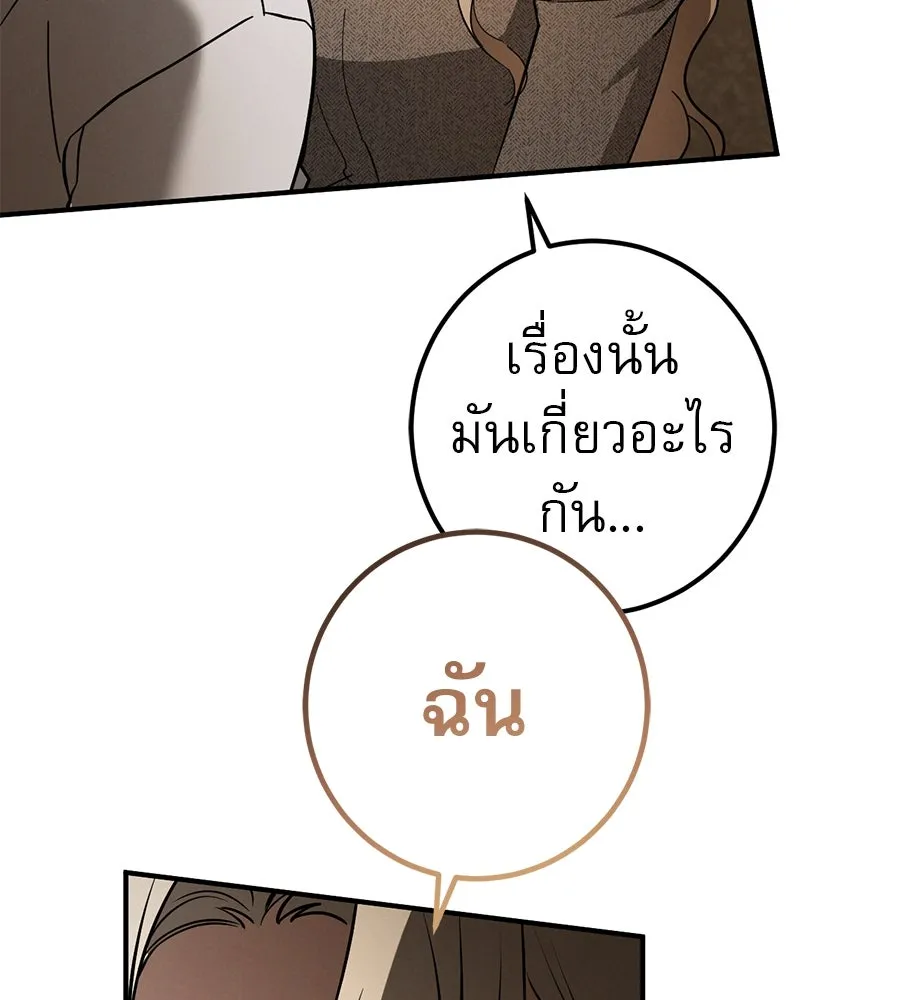 หน้า 146