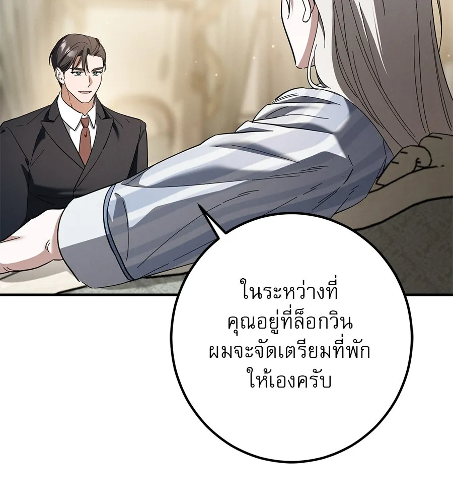 หน้า 161