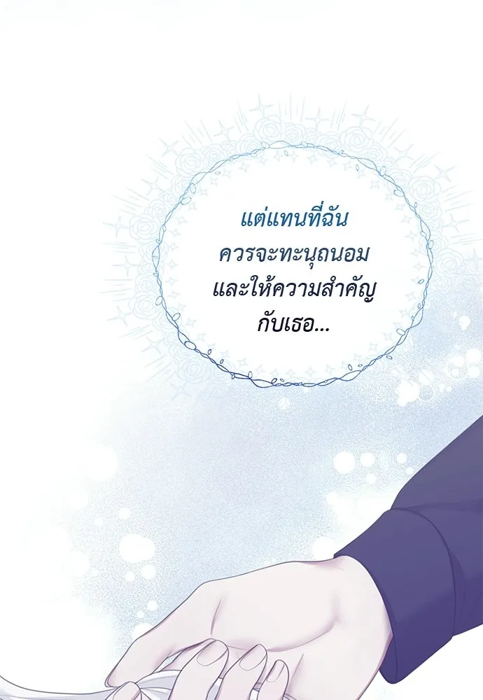 หน้า 74