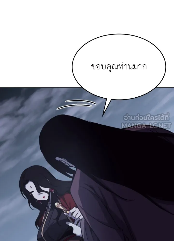 หน้า 186