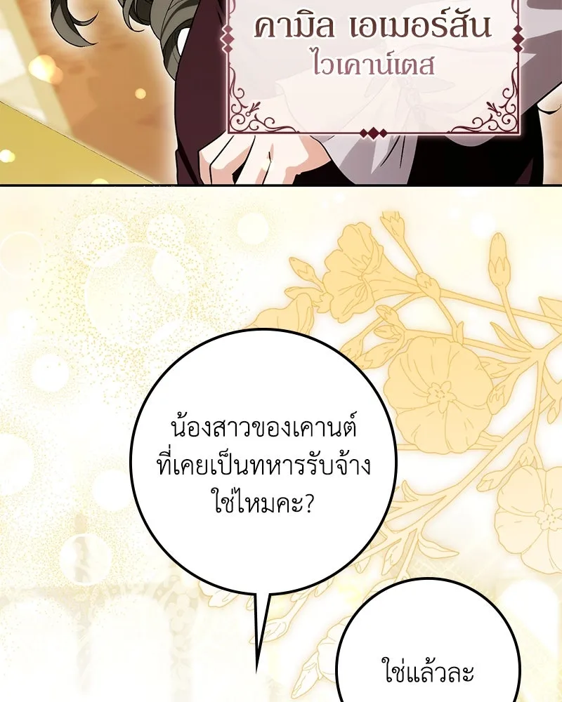 หน้า 151